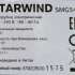 Мясорубка STARWIND SMG5485,  серебристый
