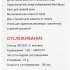 Мышь A4TECH Bloody R90 Plus Naraka, игровая, оптическая, беспроводная, USB, белый и рисунок