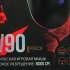 Мышь проводная A4TECH Bloody W90 Pro, игровая, оптическая, USB, 16000dpi, черный