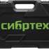 Набор инструментов СИБРТЕХ 13389,  108 предметов