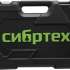 Набор инструментов СИБРТЕХ 13391,  82 предмета