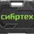 Набор инструментов СИБРТЕХ 13394,  76 предметов