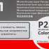 Pantum P2207