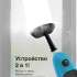 Паровая швабра BLACKTON Bt SM1110 голубой