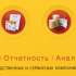 ПО 1С Управление нашей фирмой 8. Базовая версия (4601546104014)
