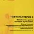 ПО 1С Упрощенка 8 (4601546048264)