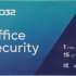 ПО PRO32 Office Security Base - лицензия на 1 год на 15 устройств (PRO32-OSB-NS(3CARD)-1-15)