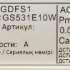 Посудомоечная машина Gorenje GS531E10W (2 корзины),  узкая, напольная, 44.8см, загрузка 9 комплектов, белая