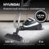 Пылесос Hyundai HYV-C1995, 1800Вт, белый/черный