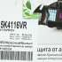 Пылесос Samsung VC15K4116VR/EV, 1500Вт, красный/черный