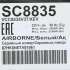 Пылесос Samsung VCC8835V37/XEV, 2200Вт, белый/черный