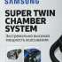 Пылесос Samsung VCC8835V37/XEV, 2200Вт, белый/черный