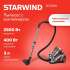 Пылесос StarWind SCV2520, 2500Вт, красный/серый
