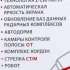 Радар-детектор SILVERSTONE F1 SOCHI-Z,  сигнатурный,  черный
