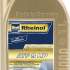 Rheinol ATF 8 HP 1L 1 л