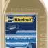 Rheinol ATF Spezial CVT 1 л