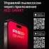 Робот-пылесос RED SOLUTION RV-RL6000S, 35Вт, черный/черный