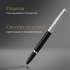 Ручка перьев. Parker 51 Core (2123491) Black CT F ст.нерж. подар.кор.