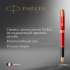 Ручка роллер Parker Sonnet Core T539 (CW1931475) LaqRed GT F чернила черн. подар.кор.