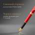 Ручка роллер Parker Sonnet Core T539 (CW1931475) LaqRed GT F чернила черн. подар.кор.
