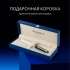 Ручка роллер Waterman Hemisphere Colour Blocking (2202845) корп.черн/белый F чернила черн. подар.кор