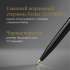 Ручка шариков. Parker 51 Premium (2169062) Black St.Steel GT M чернила черн. подар.кор.