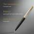 Ручка шариков. Parker 51 Premium (2169062) Black St.Steel GT M чернила черн. подар.кор.