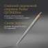 Ручка шариков. Parker Jotter SE 70th Anniversary K163 (2205611) Stainless Steel GT чернила син. пода