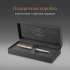 Ручка шариков. Parker Sonnet Core K527 (CW1931507) Stainless Steel GT M чернила черн. подар.кор.