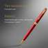 Ручка шариков. Parker Sonnet Core K539 (CW1931476) LaqRed GT M чернила черн. подар.кор.