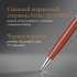 Ручка шариков. Parker Sonnet Essentials SB K545 (CW2169361) LaqOrange CT M чернила черн. подар.кор.