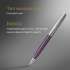 Ручка шариков. Parker Sonnet Essentials SB K545 (CW2169369) LaqViolet CT M чернила черн. подар.кор.