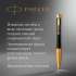 Ручка шариков. Parker Urban Core K314 (2143640) Muted Black GT M чернила син. подар.кор.