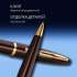 Ручка шариков. Waterman Carene 21104 (CWS0700940) Amber GT M чернила син. подар.кор.