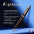 Ручка шариков. Waterman Carene 21104 (CWS0700940) Amber GT M чернила син. подар.кор.