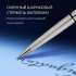 Ручка шариков. Waterman Expert 3 (CWS0952100) Stainless Steel CT M чернила син. подар.кор. сменный с
