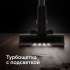Ручной пылесос (handstick) RED solution V3070, 350Вт, черный/серый