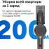 Ручной пылесос (handstick) RED solution V3070, 350Вт, черный/серый