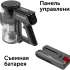 Ручной пылесос (handstick) RED solution V3070, 350Вт, черный/серый