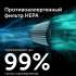 Ручной пылесос (handstick) RED solution V3070, 350Вт, черный/серый