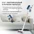 Ручной пылесос (handstick) StarWind SCH9947, 170Вт, белый/синий