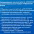Руль ARTPLAYS Street Racing Wheel Turbo C900 для PC, PS3 / PS4 / PS4 Pro, Xbox 360 / One