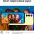 Samsung Galaxy A25 8/256 Гб Желтый