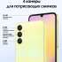 Samsung Galaxy A25 8/256 Гб Желтый