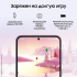 Samsung Galaxy S23 256 Гб Зеленый