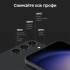 Samsung Galaxy S23 256 Гб Зеленый
