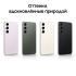 Samsung Galaxy S23 256 Гб Зеленый