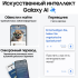 Samsung Galaxy S24FE 8/512 Гб 5G Графитовый (S721)