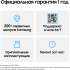 Samsung Galaxy S25 Ultra 12/512 Гб 5G Титановый серебристый (S938)