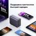 Сетевое зарядное устройство UGREEN CD333,  USB + 4х USB type-C,  300Вт,  5A,  серый